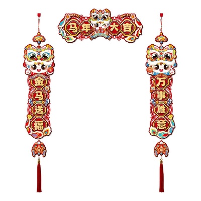 2026新款新年对联门贴