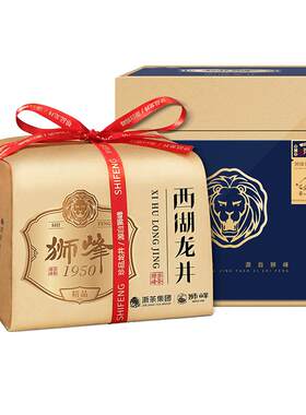 2026新茶狮峰牌西湖龙井明前精品