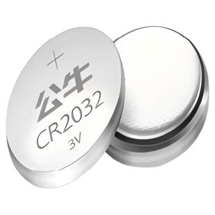 公牛CR2032纽扣电池汽车钥匙遥控器电池电子秤主板
