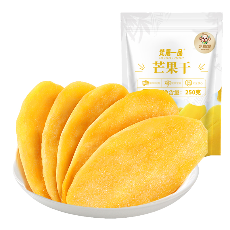 芒果干500g大片厚切蜜餞零食