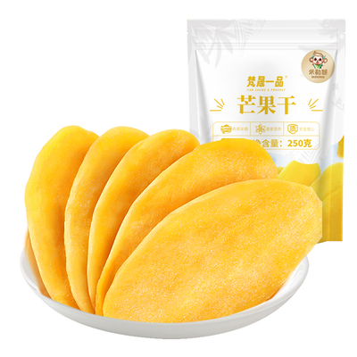 芒果干500g大片厚切蜜饯零食
