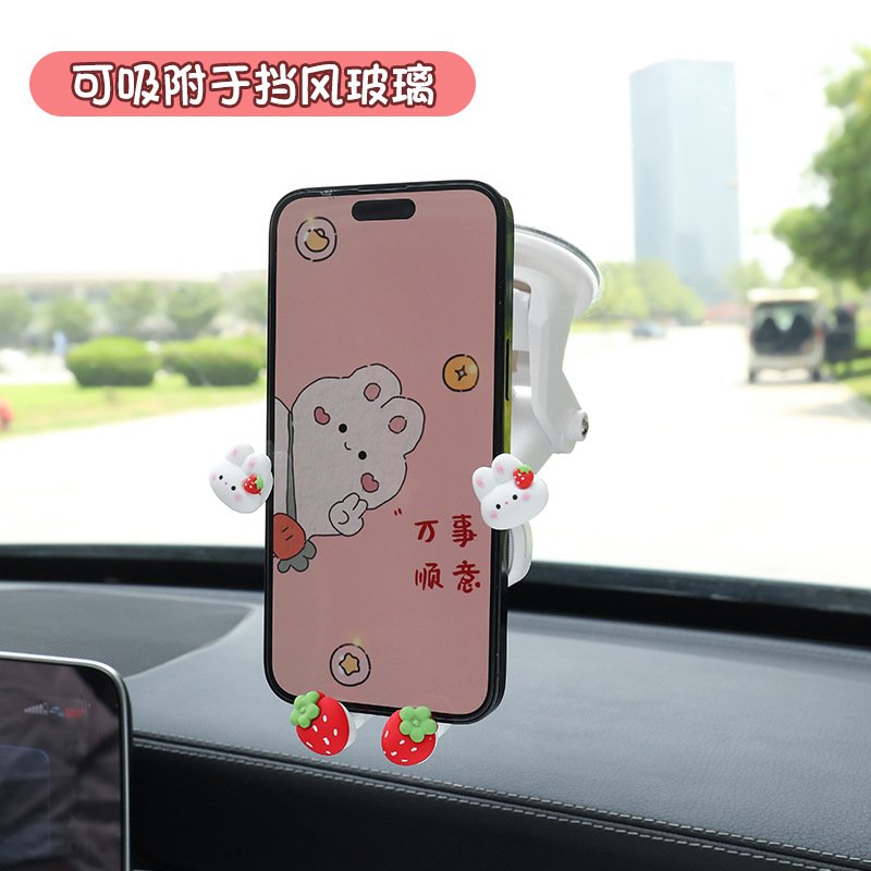 车载手机架2024新款导航固定用车支撑架内吸盘式支架手机专用汽车
