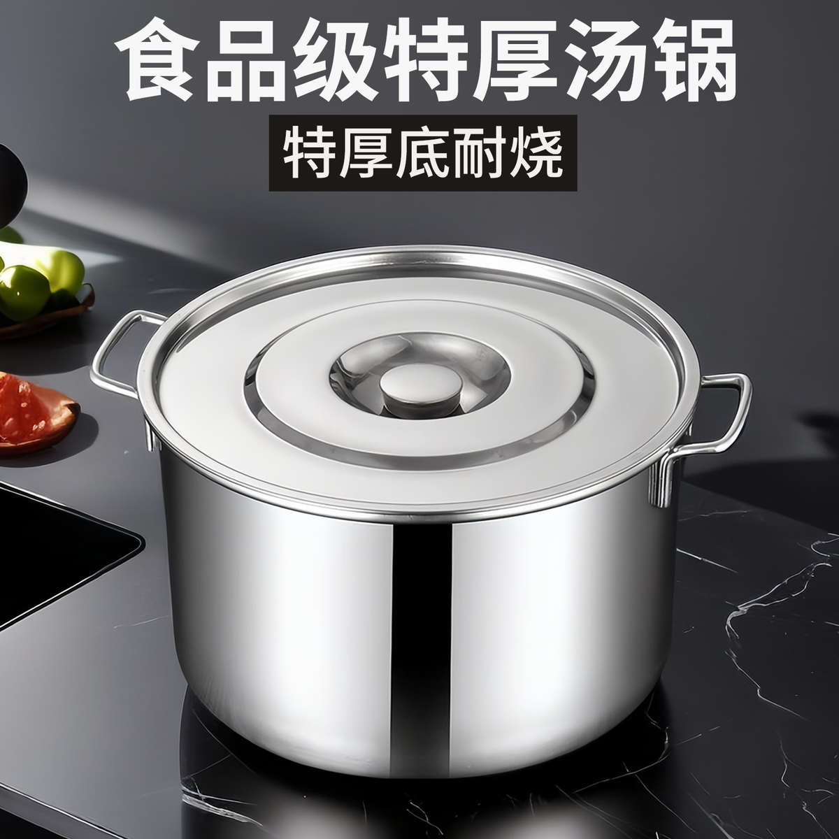 商用不锈钢汤锅带盖不锈钢汤桶加厚加深汤锅大容量储水桶卤桶炖锅
