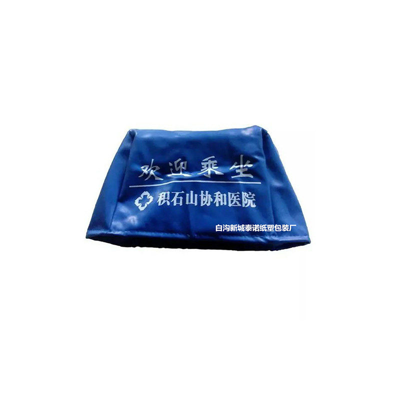 定做电影院座套印字座套