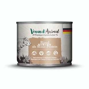【99包邮】七海防伪 德国Venandi蔚安迪猫咪主食罐头高品质全阶段