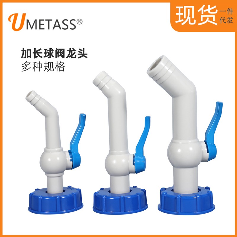 吨桶阀门出水口配件塑料转换接头开关水龙头可接4/6分1寸软管