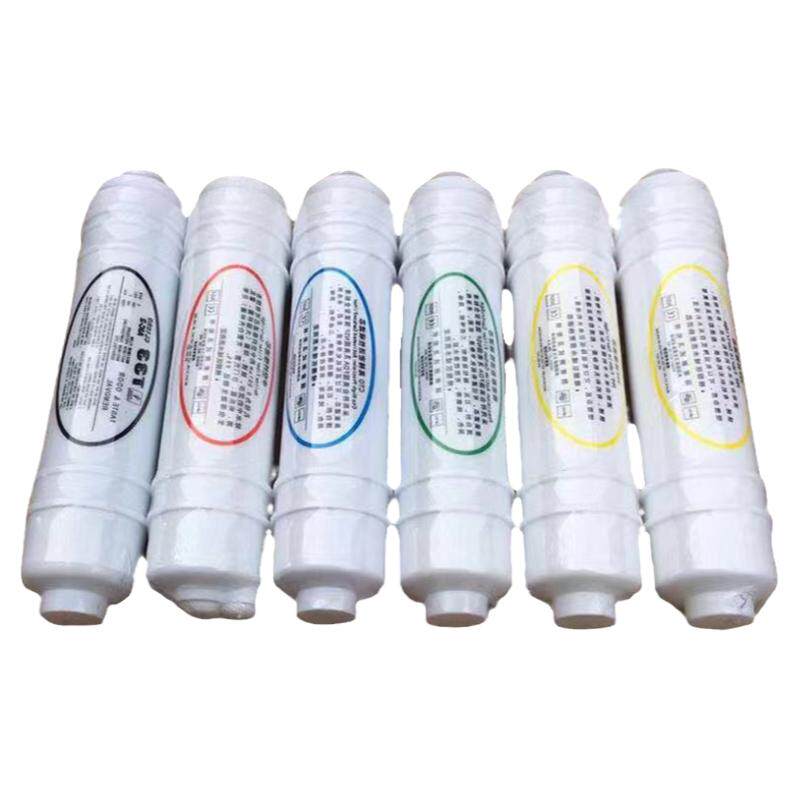 时代全能净水机滤芯净水器九芯前三道前四道包邮康益佳专用滤芯