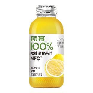 双柚混合果汁常山胡柚自然清爽颜值网红每日nfc添玻璃瓶装非浓缩
