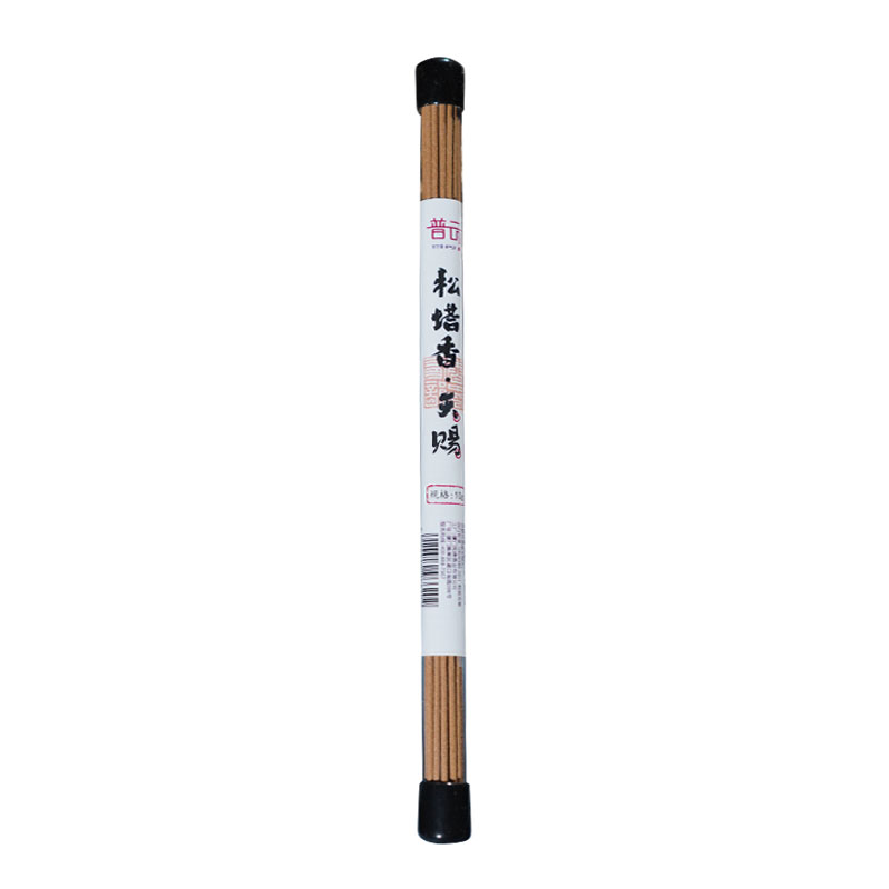 普云松塔香房间线香香薰母婴天然手工家用室内持久招财香净化磁场