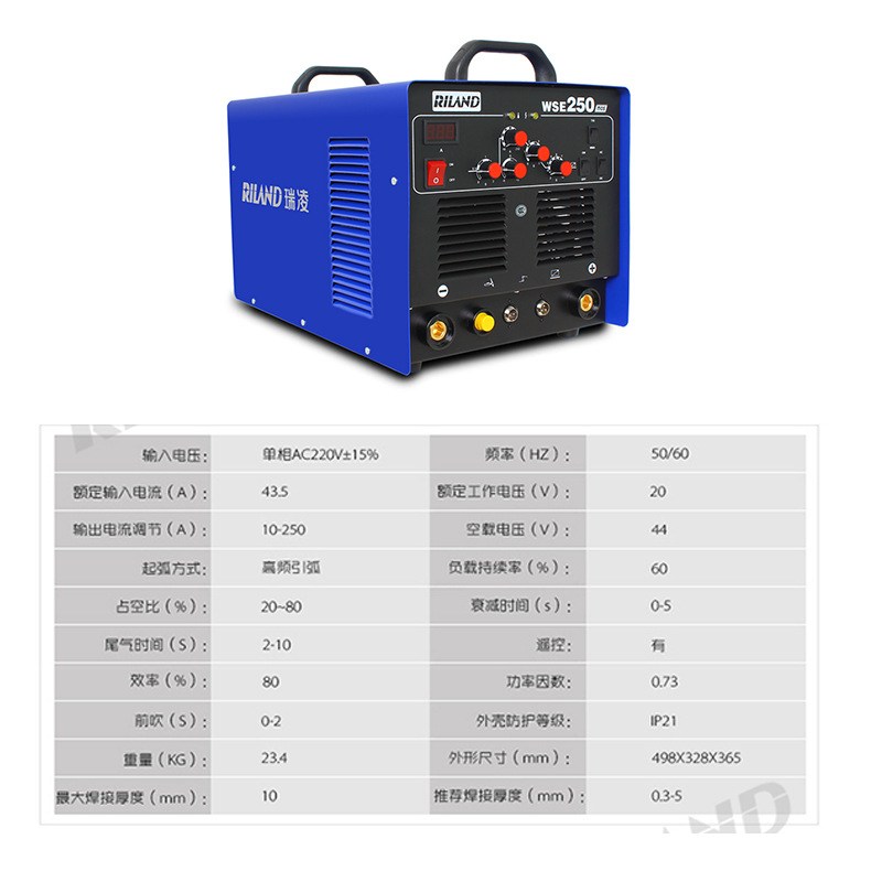 常州批发瑞凌WSE系列便携式交直流逆变氩弧焊氩弧焊机逆变焊机