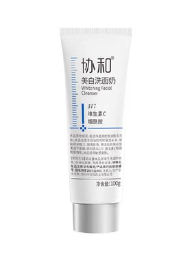 协和377氨基酸美白洗面奶100g