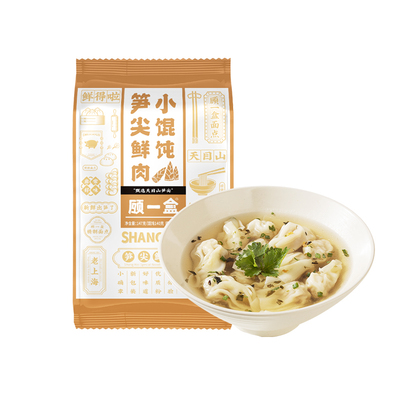 【满39元包邮】顾一盒小馄饨烧卖汤圆鲜肉荠菜笋尖虾早餐方便速食