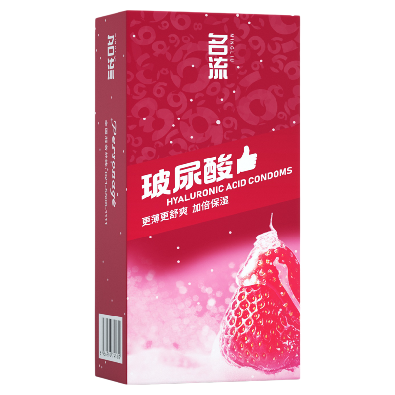 名流玻尿酸避孕套草莓味超薄安全套