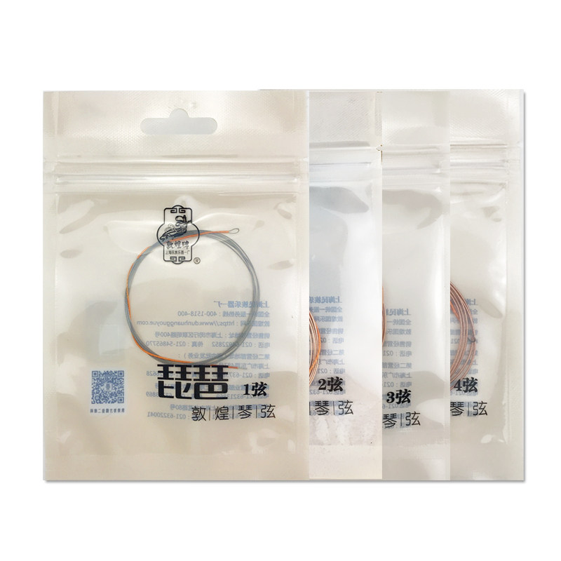 正品敦煌牌琵琶弦钢绳整套琴线