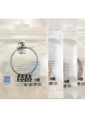 正品敦煌牌琵琶弦钢绳整套琴线