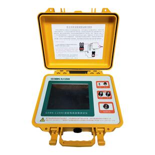 高压地埋电缆故障测试仪智能电力电缆断路短路地埋暗线测距仪大屏