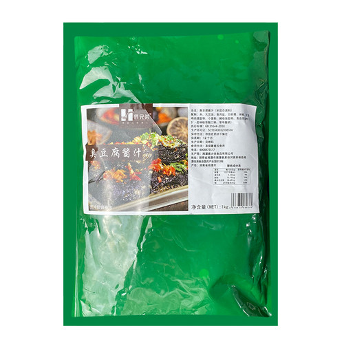臭豆腐调料2斤袋装卤水 长沙黑色经典汤汁臭豆腐酱汁酱料蘸料