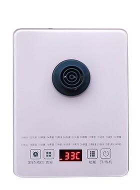 养生壶烧水壶液体加热器底盘