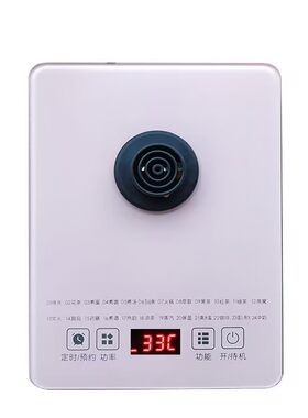 养生壶烧水壶液体加热器底盘