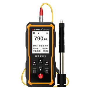 深达威硬度计金属硬度计检测仪便携式强度里氏测试布氏洛氏硬度计