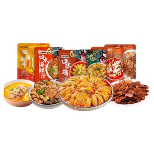 【16元任选3件】仟味神厨家用调味料 凉拌汁藤椒口水鸡酸汤肥牛