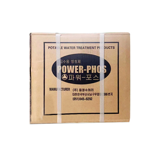 硅磷晶食品级除垢球水处理阻垢剂锅炉太阳能净水机超滤地暖净水剂