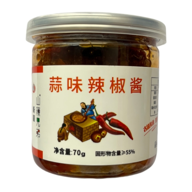 【2026】山辣兄弟新疆辣椒酱70g小瓶多味下饭蒜蓉酱烧烤海鲜蘸料