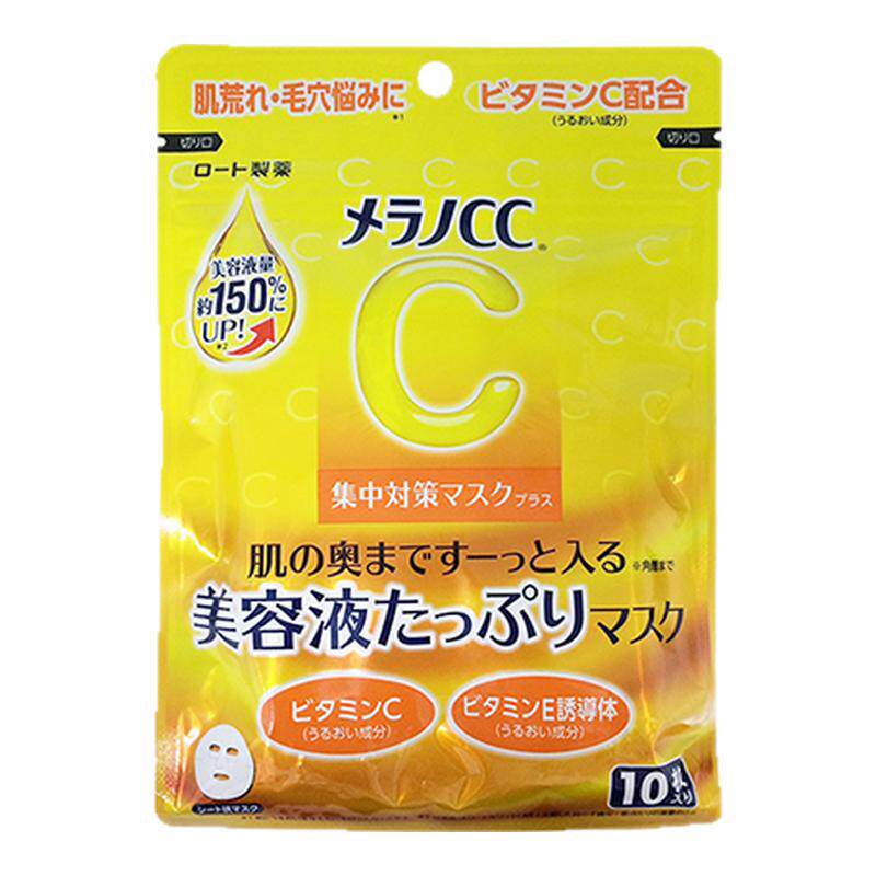 日本ROHTO乐敦CC亮白维C面膜美白淡斑淡化痘印补水保湿修复VC面膜