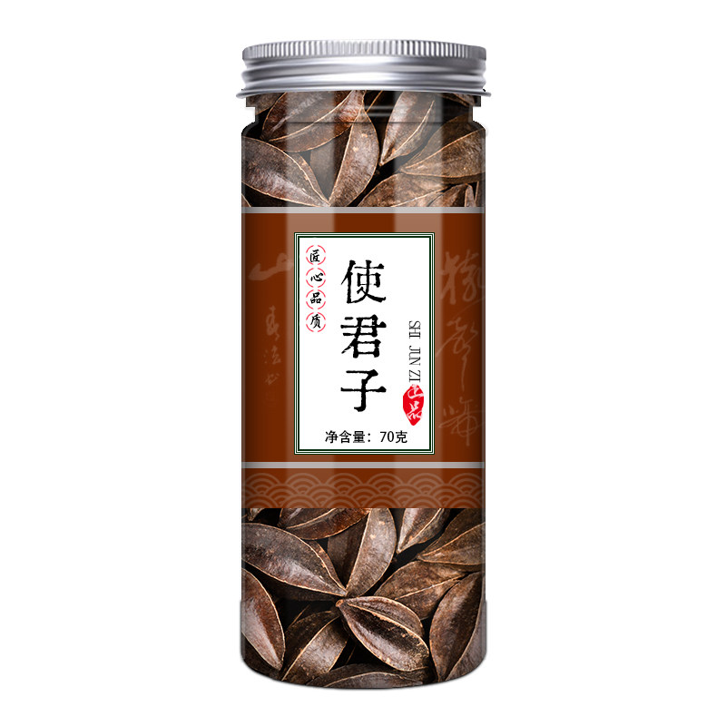 精选使君子中药材500g四川新鲜留球子干货索子果史君子仁正品包邮