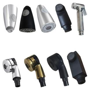 电镀抽拉式面盆水龙头替换喷头厨房水龙头抽拉喷头嘴巴壳起泡器