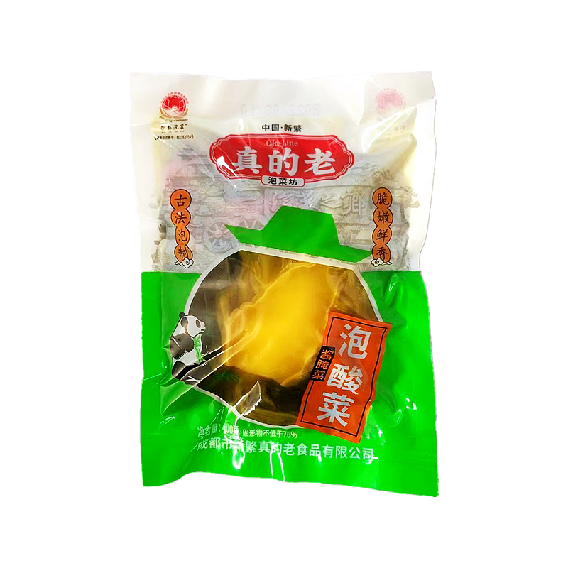 四川新繁泡菜真的老泡菜鱼酸菜