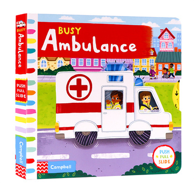 busy繁忙忙碌的救护车