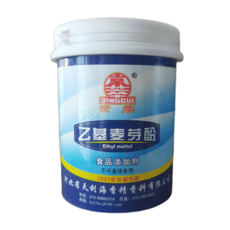 京萃乙基麦芽酚商用增香剂正品