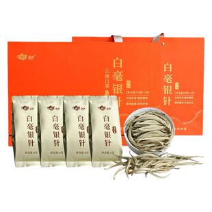 白毫银针2025新茶明前特级云南白茶春茶礼盒装景谷高端茶叶独立装