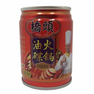 桥头火锅油碟罐装65ml*10罐