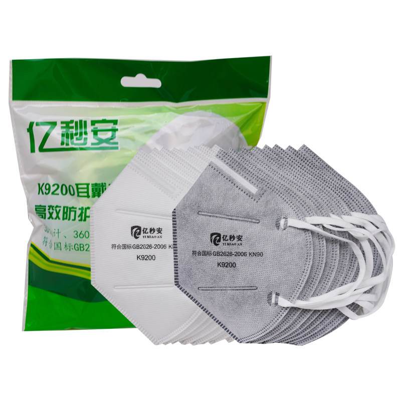 亿秒安KN90防尘口罩防工业粉尘