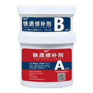 富崎铁质修补剂高强度耐高温耐磨工业铸铁合金钢质铜质修复胶发动机裂痕砂眼水箱油箱暖气片焊接剂防水胶
