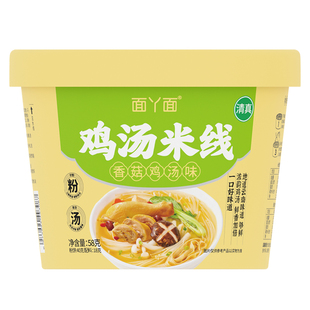 面丫面正宗鸡汤米线方便面