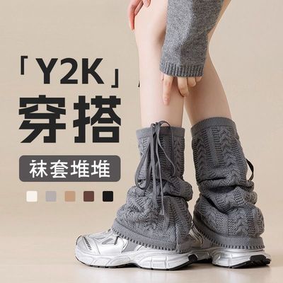 Y2k穿搭针织灰色腿套堆堆袜女款大码胖mm粗腿袜套小腿袜中筒长筒