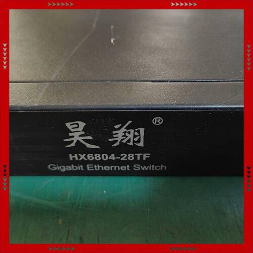 【问价】昊翔HX6804-28TF 24光口千兆6电口全千兆4光