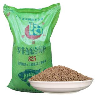 罗非窝料825原塘颗粒粘麻团小颗粒沉水底料打窝料诱鱼料罗飞饵料