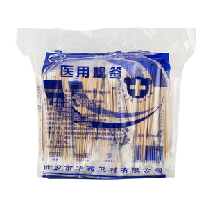 医用耳鼻喉专用细长棉签毛头超特小头15cm耳科挖耳朵采耳掏婴儿童