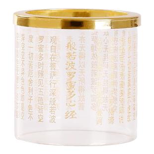 水晶大悲咒酥油灯防风罩家用供佛灯烛台供灯长明菩萨心经供奉摆件