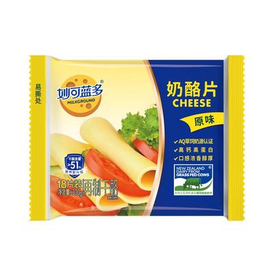 妙可蓝多芝士片83g*2袋三明治烘焙专用独立干酪奶酪片家用早餐点