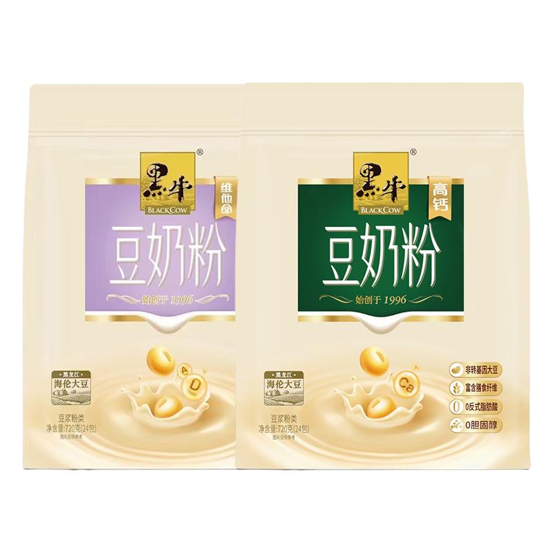 黑牛高钙/维他命/无加蔗糖豆奶粉