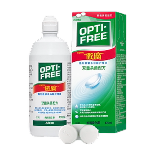 爱尔康隐形眼镜傲滴护理液彩色美瞳日抛月抛清洁杀菌进口除蛋白