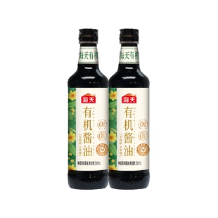 海天有机特级酱油500mlx2无蔗糖零添加特级生抽酱油多国有机认证