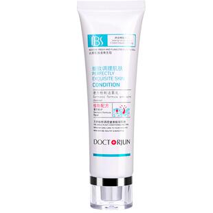 【升级款】军博仕痘净清洁面乳军博士洗面奶清洁男女官方专柜