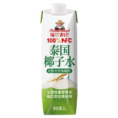 福兰农庄100%NFC椰子水泰国原装进口补水电解质纯果汁