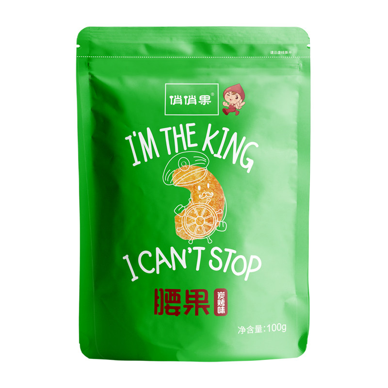 俏俏果金寨腰果C&Carya/俏俏果